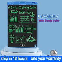 8.5 인치 전자 드로잉 보드 LCD 화면 태블릿 디지털 그래픽 그리기 필기 패드 펜, [10] Single color 6.5