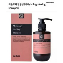 셀비아 미솔로지 힐링(탈모) 샴푸(500ml)
