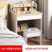 에어컨 리프트 윈치 크레인 승강기 설치 운반 거치대 스텐 수직형 수동 자동 접이식 휴대용 장비, M.화이트+오크 60CM 책걸상세트개