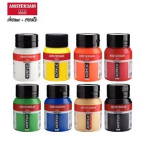 암스테르담 아크릴 물감 500ml (AAC 500ml), PRED VIOLLT  577