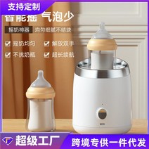 분유포트기 국민 분유포트 신생아 아기 스마트 도매, 화이트, 단일사이즈