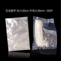 기타 0.06mm 나일론 포장용 진공봉투 50X65cm 300P, 쿠팡 1