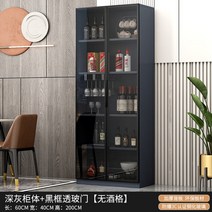 위스키진열장 술진열장 양주장식장 술장 위스키장, 05. 60x40x200  조명 없음