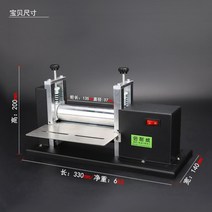 자동 가죽피할기 필링 머신, 기본형