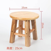 원형 스툴 의자 둥근 보조의자 나무 예쁜 원목 간이 낮은 화분받침대 카페 체어, A.스툴 높이 25CM