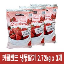 이마트트레이더스냉동딸기 추천 상품 모음