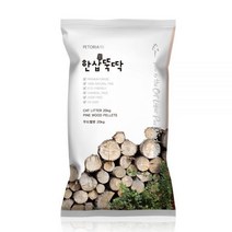한삽뚝딱 우드 펠렛 모래 20kg 고양이 소동물, 01.1. 한삽뚝딱 펠렛모래, 2.펠렛모래 20kg