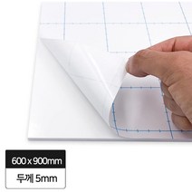 현진 [5장묶음] 단면접착 폼보드 600x900mm 5T 백색/인테리어 리폼 압축스티로폼