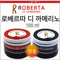 방향제/방향제방향제/방향제/탈취제/차량용/고급케이스/정품, 로베르타(차량통풍구용-리틀프레스토향)