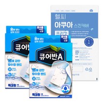 큐어반에이드레싱밴드(반창고(1회용)) 4매입x2개 + 슈퍼픽스필름(플라스틱필름반창고) 1매입, 1세트