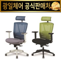 광일체어 월계수, WG-101