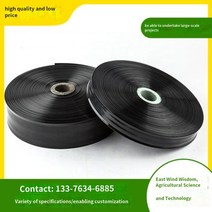 농업용 점적호스 관수자재 농로 과수원 원예 점적관수 농수관 연질호스, 직경40두꼐0.2, 200