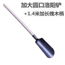 쇠스랑 도라지창 로타리삽 망간강낙양삽취토굴굴착신기농사용삽착정기야외파기공구, 09 加大圆头낙양삽+1.4미가장괴목자루
