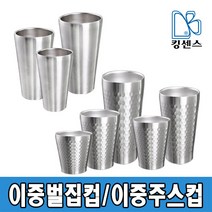 스텐 이중벌집컵/이중주스컵, 01 스텐 이중벌집컵 510ml, 1개