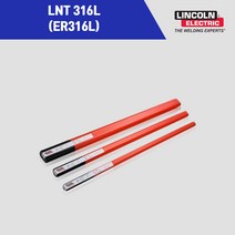 [LINCOLN] LNT 316L (ER316L) 알곤 티그(Tig)용접봉 2.0 3.2mm (5kg), 2.0mmØ