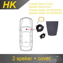 BMW 스피커 시리즈 자동차 오디오 스피커 키트 bmw f10 f11 5 시리즈 트위터 midrange loudspeaker subwoofer bass music stereo, 12v, 대시보드 키트