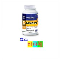 [정품보장]글루텐이즈 엔자임 60캡슐 X 1병 소화효소