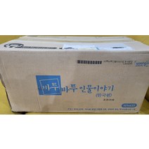 웅진북클럽 - 바투바투인물이야기 한국편/미개봉