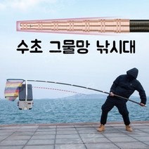 수초제거기 갈고리 낚시공구 장대 수초낫 민물낚시, 10미터 다기능 텔레스코픽 폴