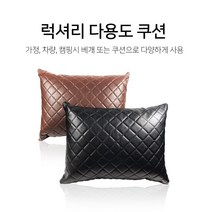 와조와 차량용 허리쿠션 자동차 등쿠션 거북목 요추 제네시스 폭스바겐 카니발 아반떼 렉서스 모닝 전차종, 목쿠션 브라운