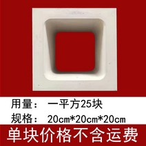 담장블럭 큐 콘크리트 블럭 벽돌 시멘트 중공 장식부재 망 레드 예술 칸막이 배경벽 구축, 12 9번사각벽돌20