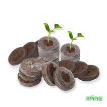 [조이가든] Jiffy 지피-7 펠렛 (10개) - 33mm