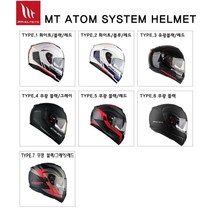 MT 아톰 시스템 헬멧 (핀락 증정) 오토바이 헬멧, 타입4 무광블랙/그레이