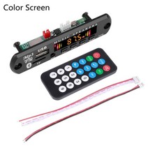 블루투스 MP3 레트로 감성 44 개몫 블루투스 v5.0 라디오 5v 12v 무선 오디오 수신기 자동차 키트 usb 3.5mm aux fm 모듈 mp3 플레이어 디코더 보드, 검은색, 다른