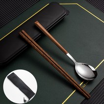 Type 08 (10개세트) 스테인리스 커트러리 세트 식기 우드 휴대용 케이스 젓가락+스푼+케이스 set, 단품
