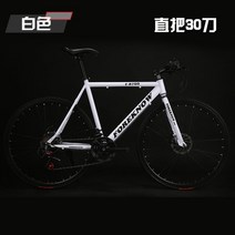 싸이클 입문용 로드 자전거 26인치 하이브리드 픽시 스피드 라이딩 바이크, 19.30도 21단(흰색)