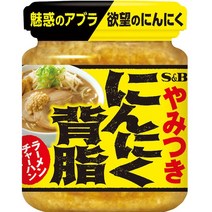 S&B 닌니쿠 세아부라 110g 1개입 만능 양념장, 1개