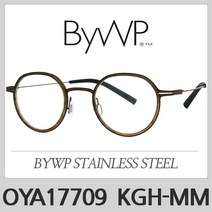 ByWP OYA17709 KGH-MM 볼프강프록쉐 안경테 울프강프록쉐