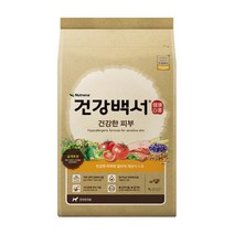 뉴트리나 건강백서 건강한 피부 2kg(500g*4개), 1개