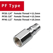 퀵커플러 SH PH SP PP SM PM SF 공압 커넥터 공기 호스 피팅 커플링 압축기 액세서리 퀵 릴리스, PF Type, 20
