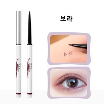 SUREYOULiKE 아이라이너 극세 워터프루프 1.5mm 0.4g 8색, 2개, 보라