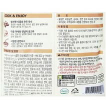 CJ제일제당 (3플러스1) 냉면 다시다백설 300g 냉면다시다 CJ제일제당, 1개