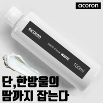 폴댄스그립제 액상 초크 탄마 액체탄마 가루 아코롱 화이트초크 100ml, 클리어초크120ml