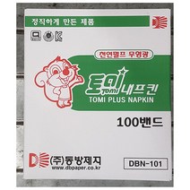 업소용 식당 식자재 토미 테이블 냅킨 100매x100속 칵테일, 본상품선택