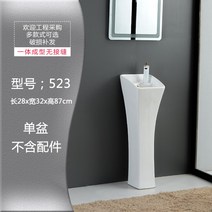 미니세면대 가정용 화장실 스탠드형 세면기 미니 개수대 세면볼, 화이트