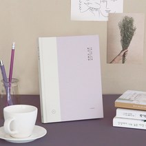 아이코닉 독서기록장 나의 작은 도서관(50권) 독서노트 독후감다이어리 독서다이어리, 02 Forest