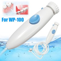Farfi 교체 액세서리 Waterpik WP-900 WP-100 용 워터 호스 플라스틱 손잡이