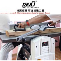 수압대패 자동대패 테이블톱 고지톱 목공대패, 8인치  750W 진공청소기