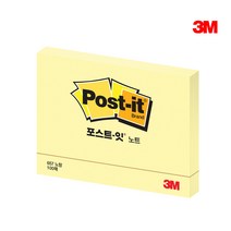 3M 포스트잇 노트 플래그 스터디메이트 팝업리필 디스펜서 메모지 모음, 1_7. 657 노랑