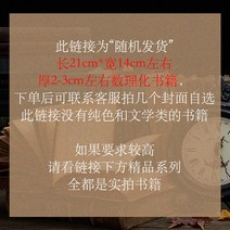 빈티지 외국 고서적 중고 골동품책방 카페 인테리어 소품 세트 촬영 배경 고서 옛날책, 옵션31