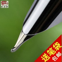 만년필 히트상품 왕자 필법 미공필 성인, C01- 필통, T02-곧고예리한 극세필(0.38mm)