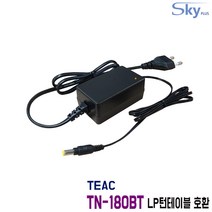 티악 TEAC TN-180BT LP턴테이블호환 12V 0.5A 국산 어댑터