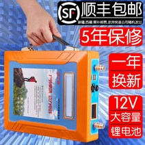 캠핑용 파워뱅크 대용량 배터리 리튬이온 12v 500a, 80A