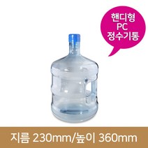 정수기9L (A) (낱개구매가능), 1개