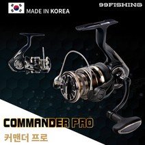 바낙스 커맨더 프로 스피닝릴 전천후 루어 찌낚시 2000K, 3000K