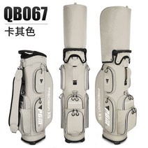 PGM 2.8kg 초경량캐디백 남성 여성캐디백 방수 나일론골프백, 단일사이즈, 베이지